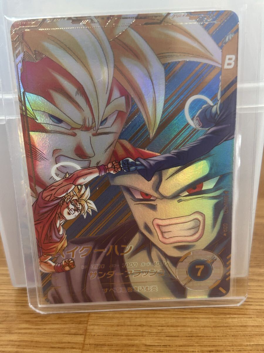 Yahoo!オークション -「ƒaƒ€ƒ‚ˆÙ」(ドラゴンボールヒーローズ