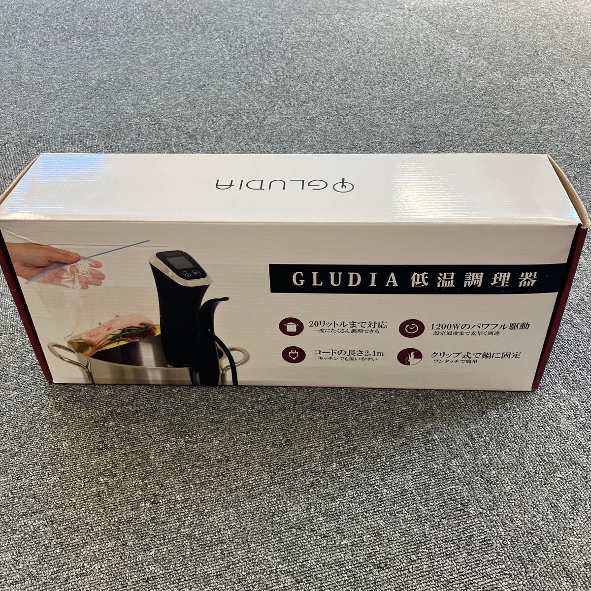 低温調理器 ハイスマート社製 ビアンデ【新品未使用】 低温調理器 ハイスマート社製 ビアンデ【新品未使用】