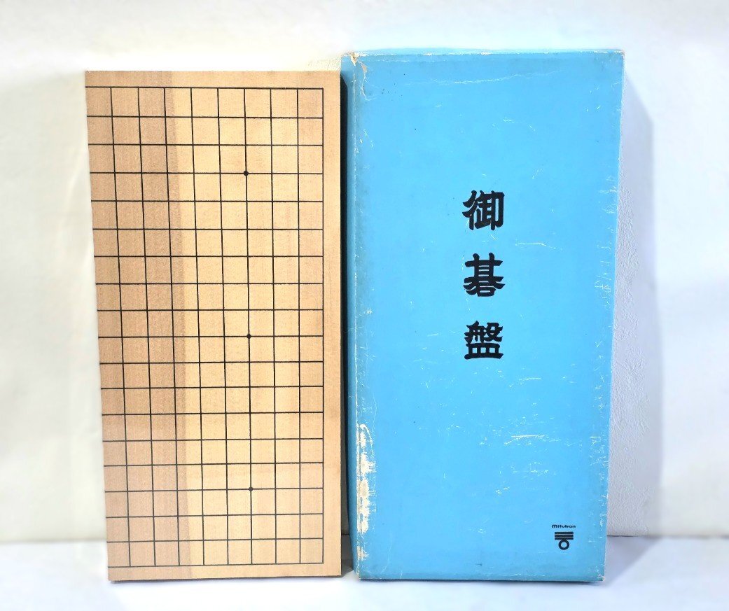 2025年最新】Yahoo!オークション -囲碁 碁盤 折りたたみの中古品