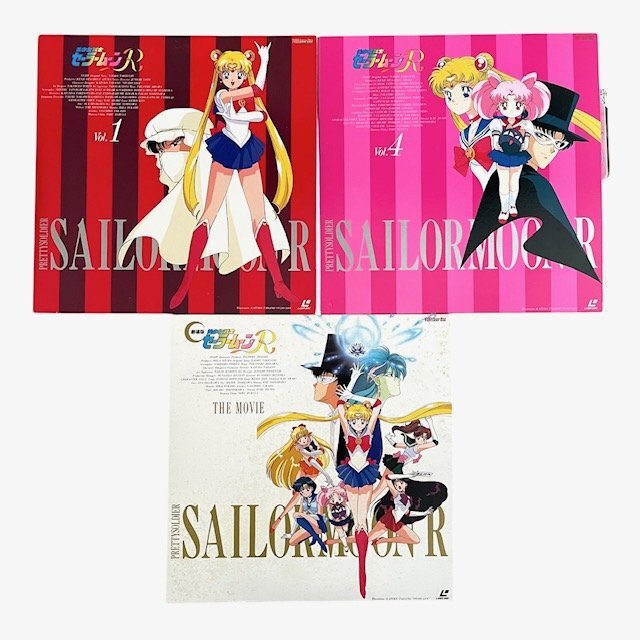 美少女戦士セーラームーンR レーザーディスクセット アニメ 美少女戦士セーラームーンR レーザーディスク LD - メルカリ