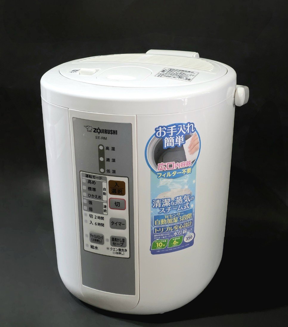 2025年最新】Yahoo!オークション -象印 加湿器 35の中古品・新品
