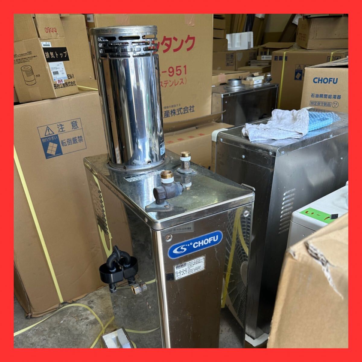 長府製作所 石油ボイラー KIBF-3865SAG 中古品 2025年最新】Yahoo!オークション -石油給湯器 長府の中古品