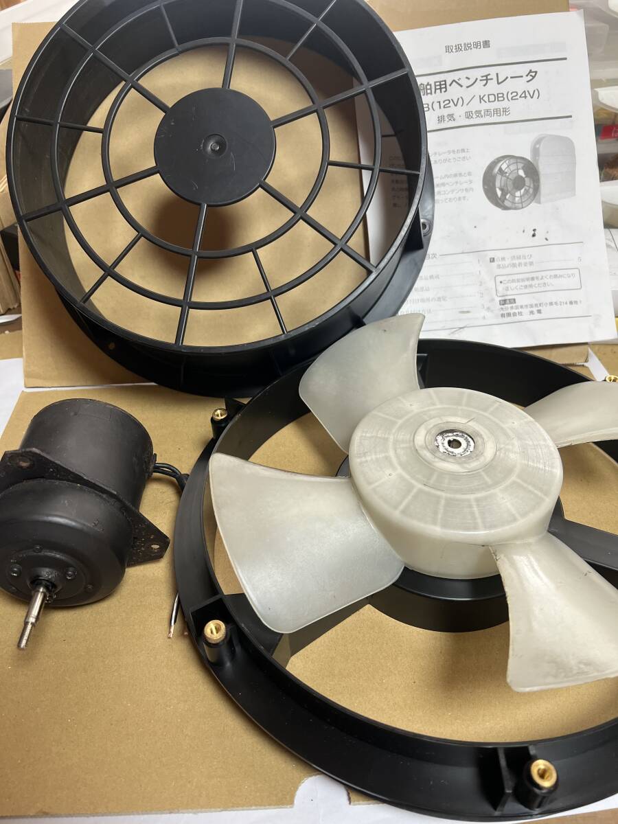 2025年最新】Yahoo!オークション -ベンチレーターの中古品・新品