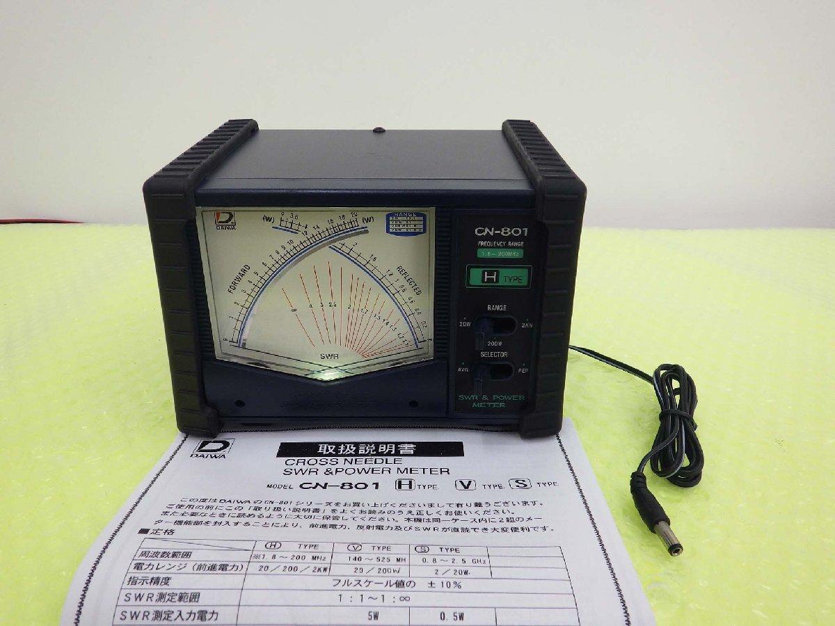 【美品】DAIWA ダイワ CN-801 クロスメーター パワー計 dwa-cn-801v_sn_xl.jpg