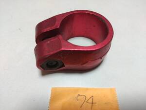 (断捨離)74 サンツアー 28.6mm シートポスト金物