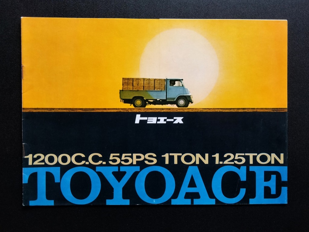 2025年最新】Yahoo!オークション -トヨエース(アンティーク