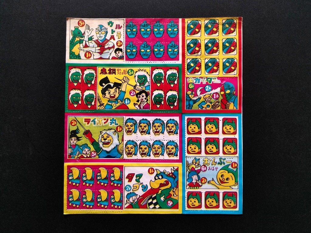 デッドストック 昭和レトロ 十二支合わせ 30個 トランプ 駄菓子屋 未使用 ⑤ デッドストック 昭和レトロ 十二支合わせ 30個 トランプ 駄菓子
