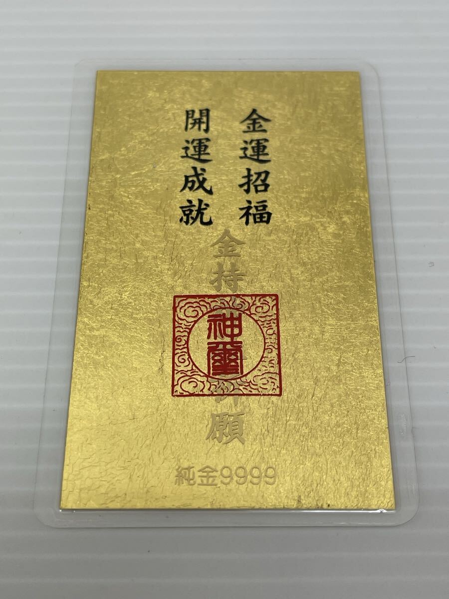 Yahoo!オークション -「ラミネートカード」(地金) (貨幣)の落札