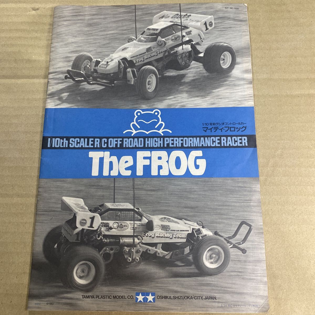 タミヤ 復刻版マイティーフロッグと当時物説明書とパーツ新品お値打ちセット タミヤ 復刻版マイティーフロッグと当時物説明書とパーツ新品お