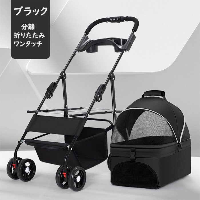 2025年最新】Yahoo!オークション -ペットカート(キャリア)の中古