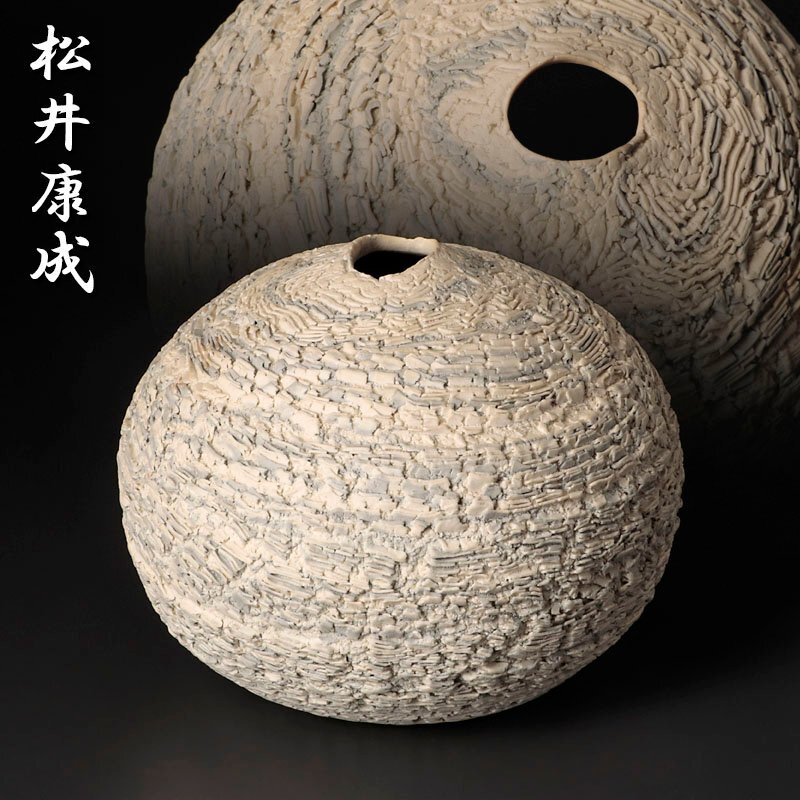 松井康成　粉引茶碗 素朴で透明感のある名碗！7138 松井康成 粉引茶碗 素朴で透明感のある名碗！7138