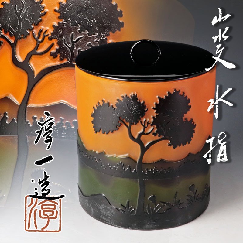 茶道具 硝子 義山 平水指 ガラス 蓋付 木蓋 水指 水器 アンティークガラス 楽天市場】【茶器/茶道具 水指（水差し）】 ガラス（硝子） 義山