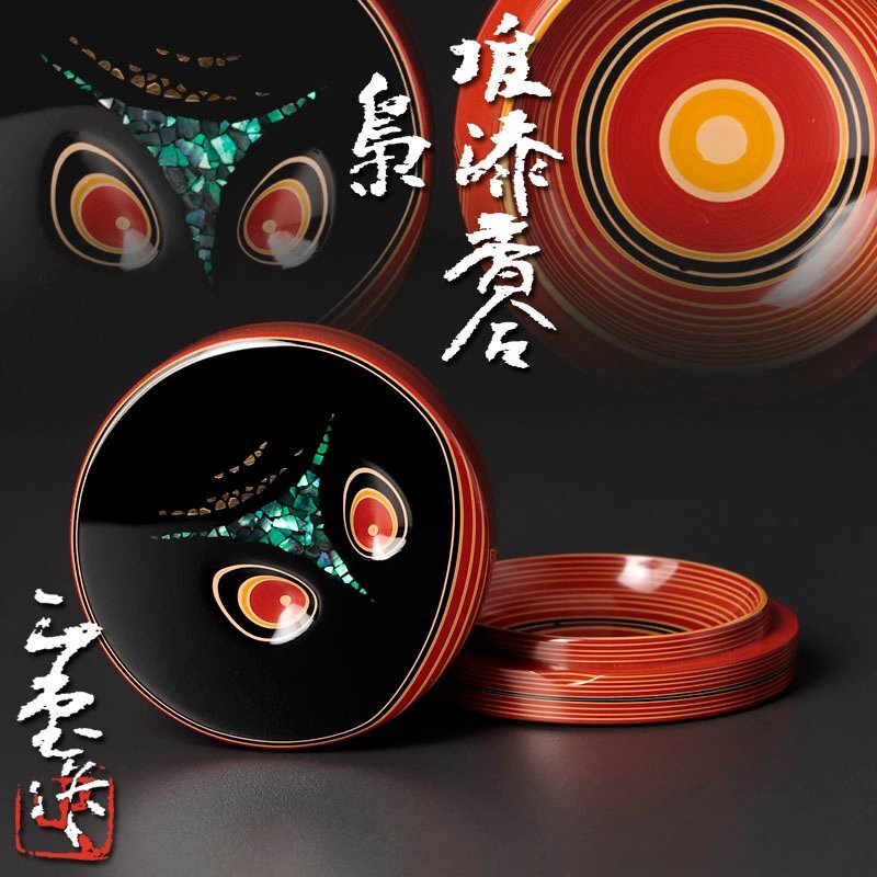 Yahoo!オークション -「乾漆 香合」(アンティーク、コレクション