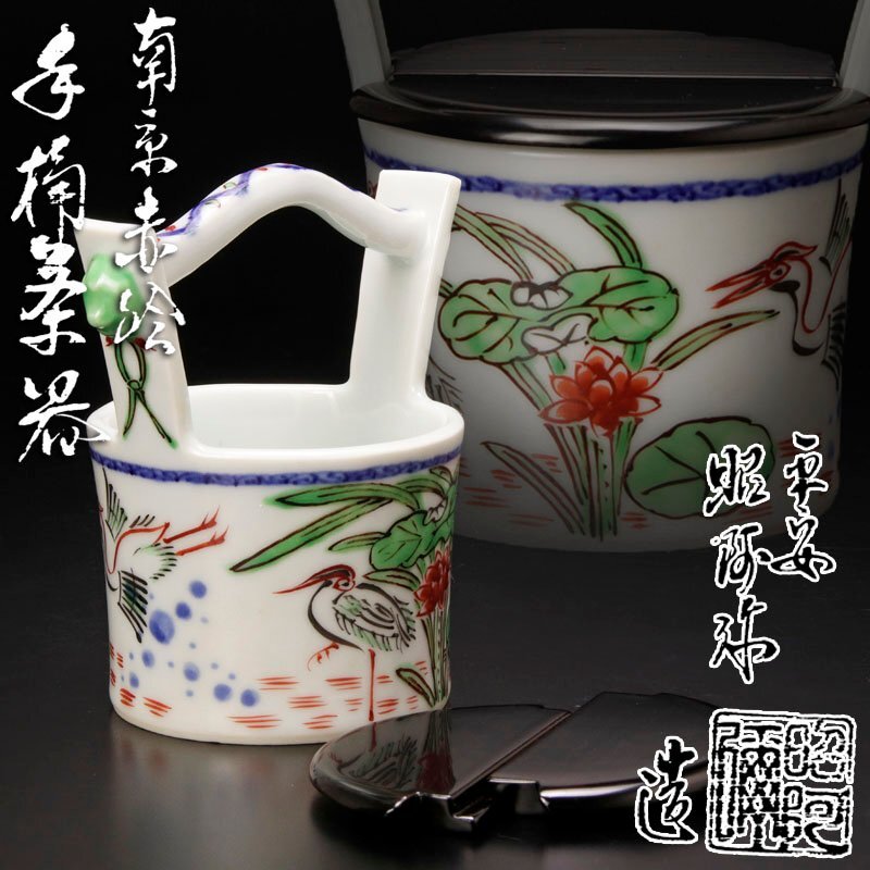 2025年最新】Yahoo!オークション -高野昭阿弥の中古品・新品・未