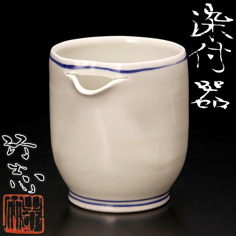 〇川瀬竹志作　白磁 徳利　共箱共布 〇川瀬竹志作 白磁 徳利 共箱共布 〇川瀬竹志作 白磁 徳利 共