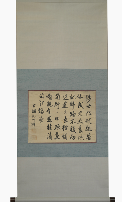 AG27 掛け軸 蕪村 いかだしの 共箱 外箱 責任総集付 工芸 書画 茶道美品 AG27 掛け軸 蕪村 いかだしの 共箱 外箱 責任総集付 工芸 書画