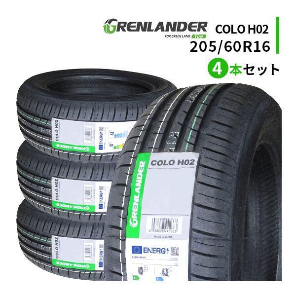 2023年製 トーヨー 中古サマータイヤ 205/60R16 4本セット ZEETEX 4本セット 205/60R16 タイヤ サマータイヤ ジーテックス