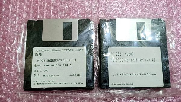 2025年最新】Yahoo!オークション -フロッピーディスクの中古品