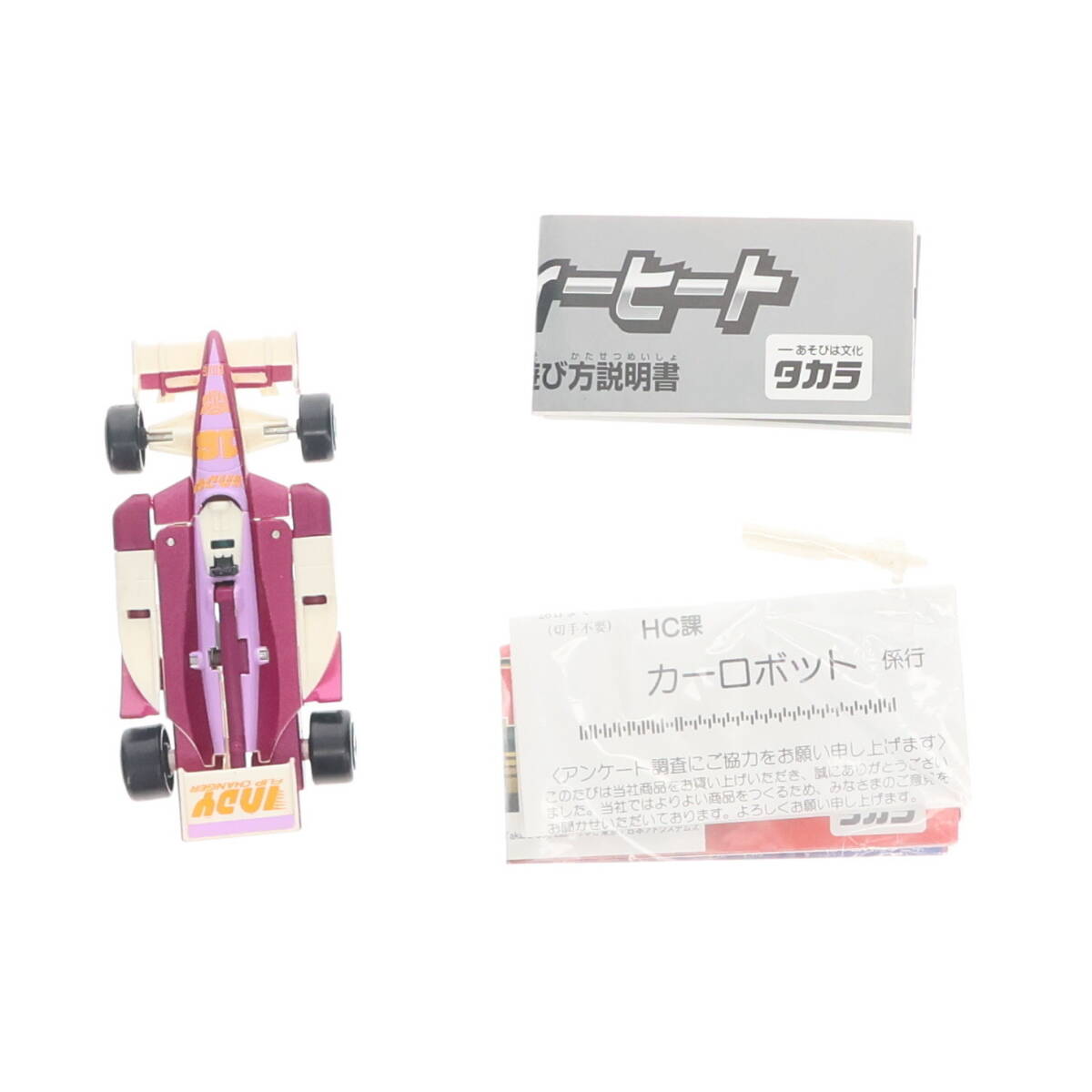 Yahoo!オークション -「heat」(トランスフォーマー) (ロボット