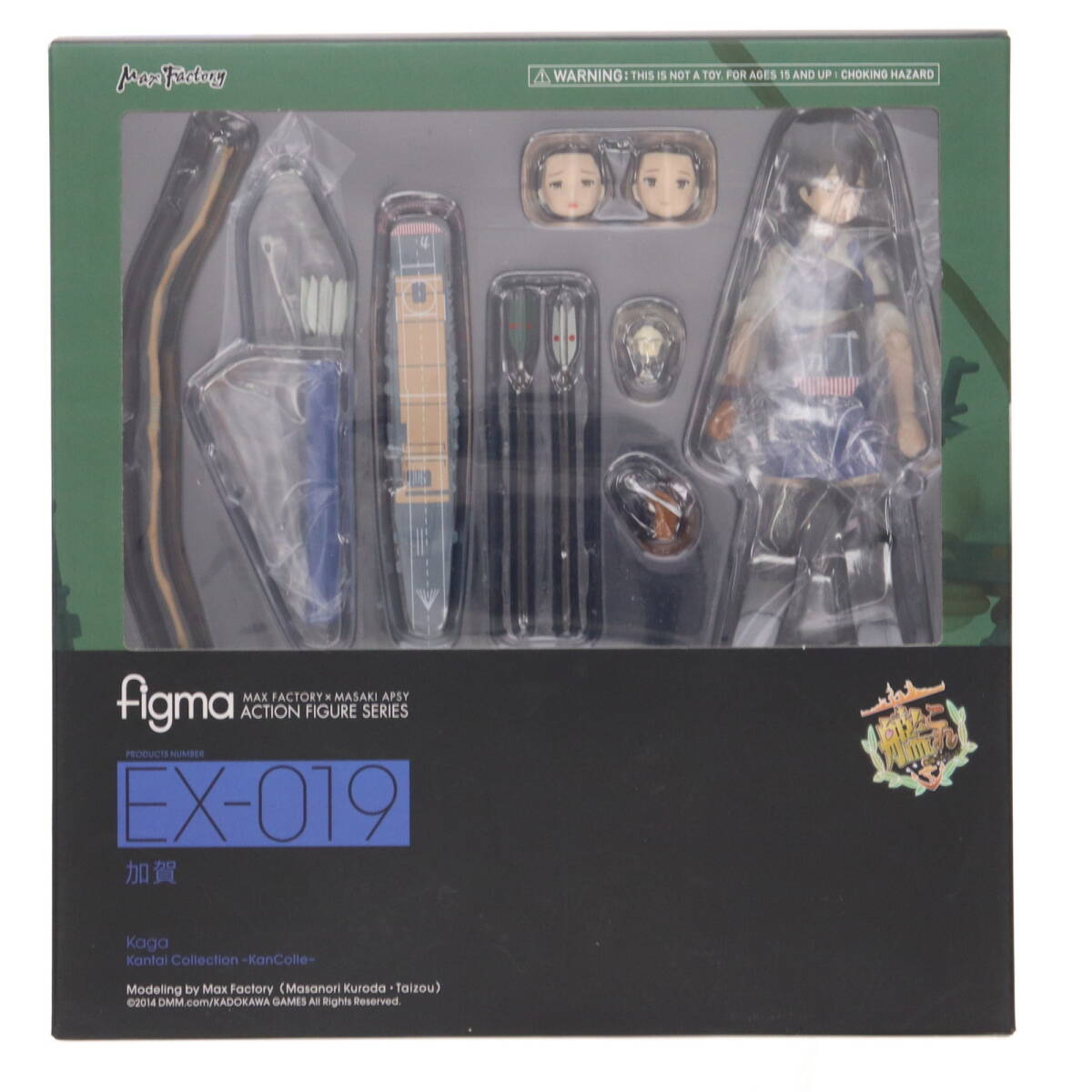 2025年最新】Yahoo!オークション -フィギュア 艦これ 加賀の中古品