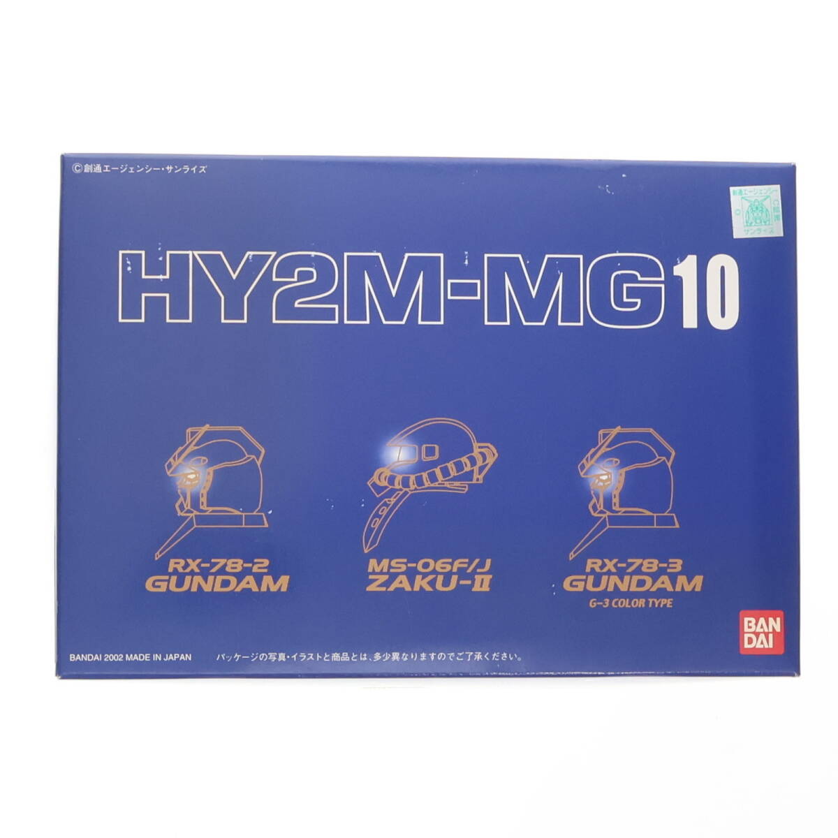 Yahoo!オークション -「hy2m mg」の落札相場・落札価格