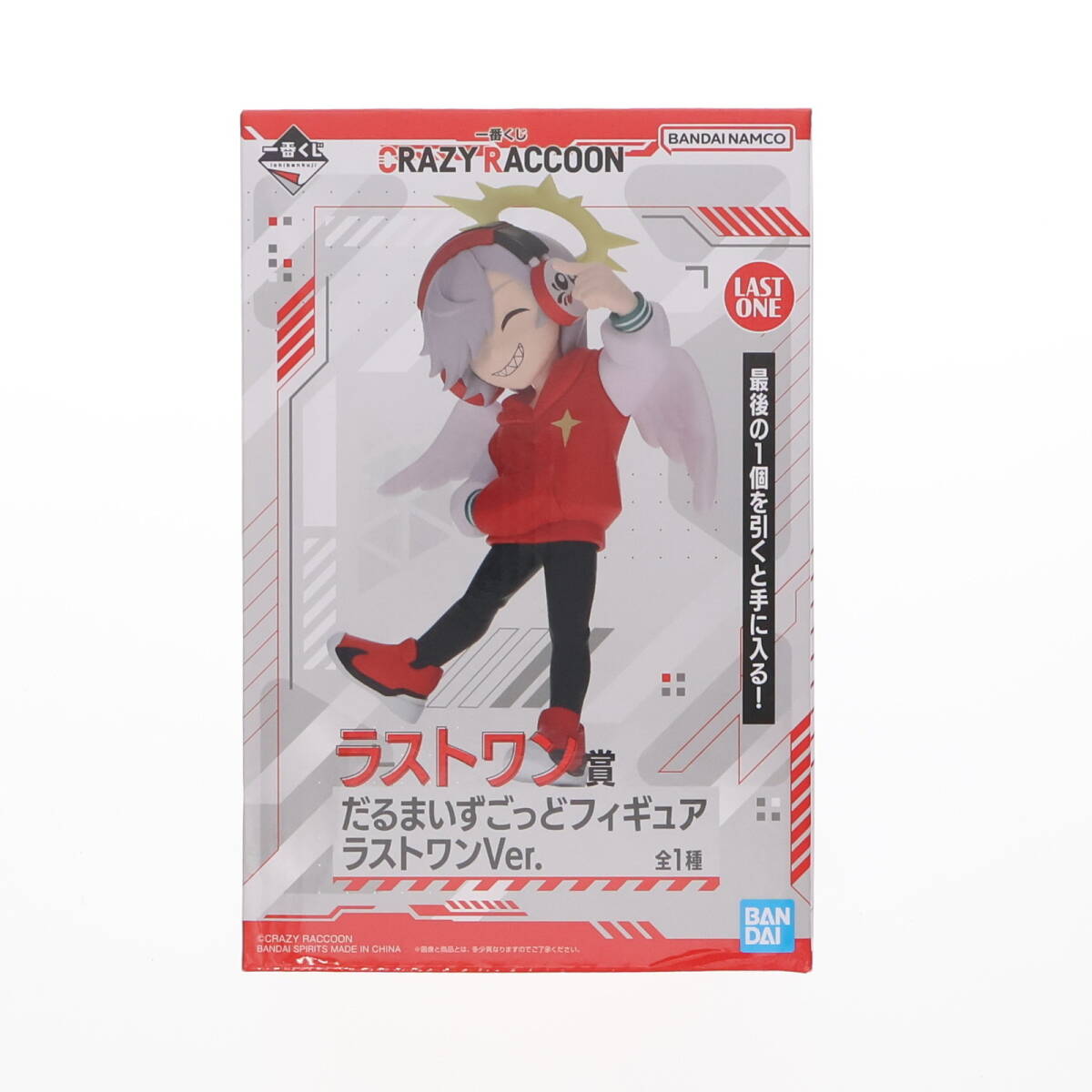 CrazyRaccoon だるまいずごっど フィギュア ラストワン まとめ売り 買取】ラストワン賞 だるまいずごっどフィギュア ラストワンVer