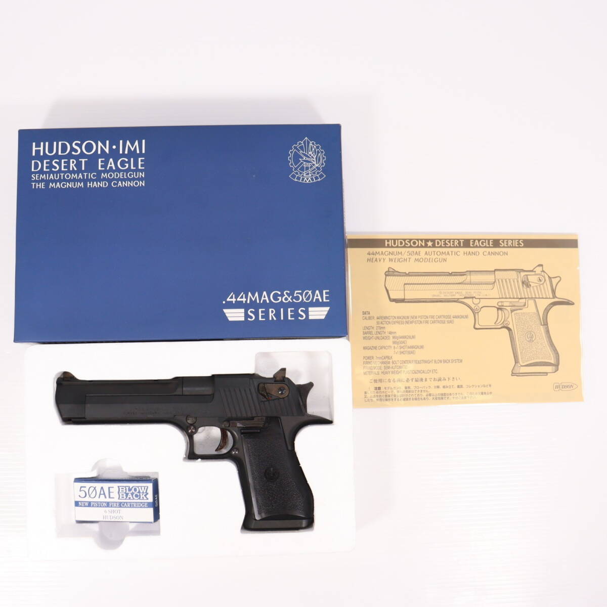 2025年最新】Yahoo!オークション -ハドソン デザートイーグル