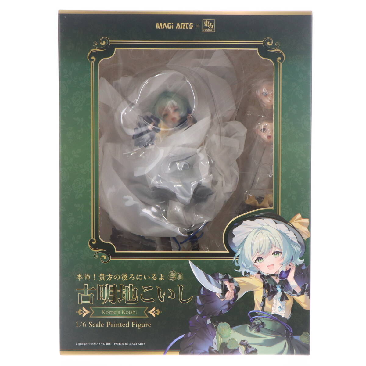 2025年最新】Yahoo!オークション - 東方Project(ゲーム