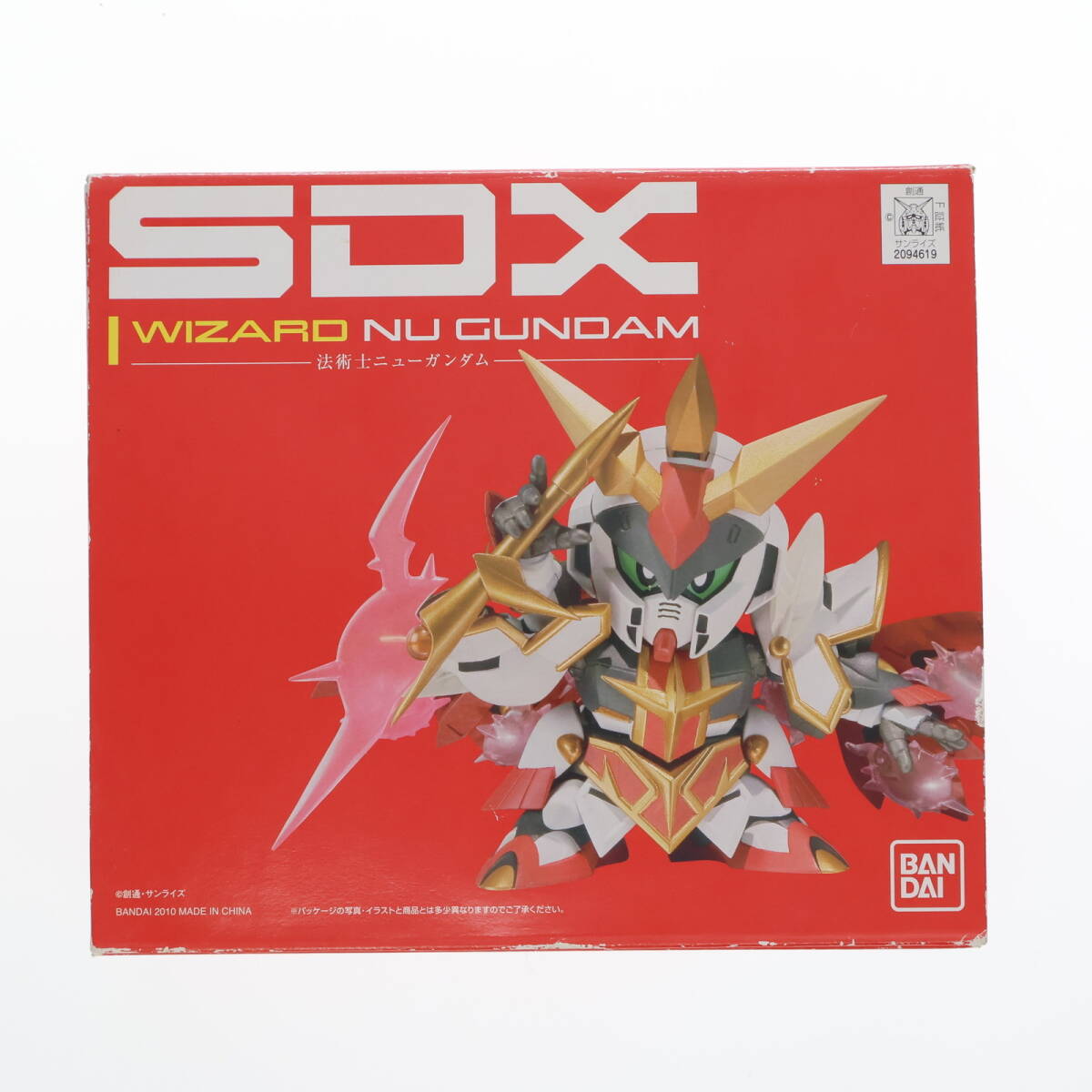 SDX ガンダム フィギュア 3個セット SDXガンダム 三体セット SDXガンダム 三体セット SDXガンダム 三