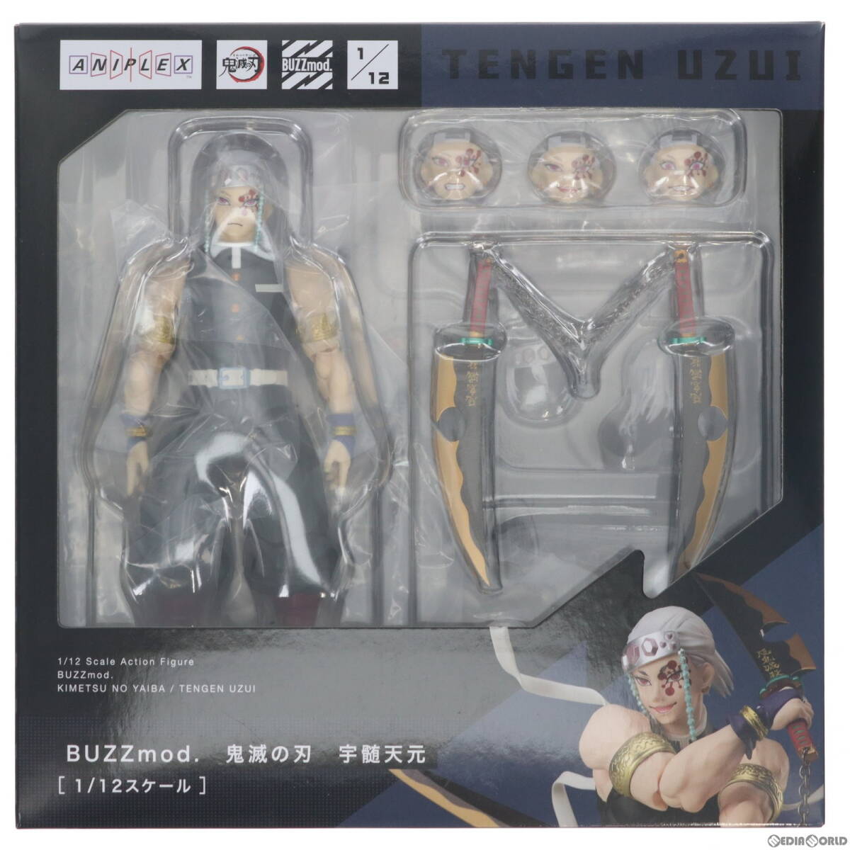 2025年最新】Yahoo!オークション -宇髄天元 buzzmodの中古品