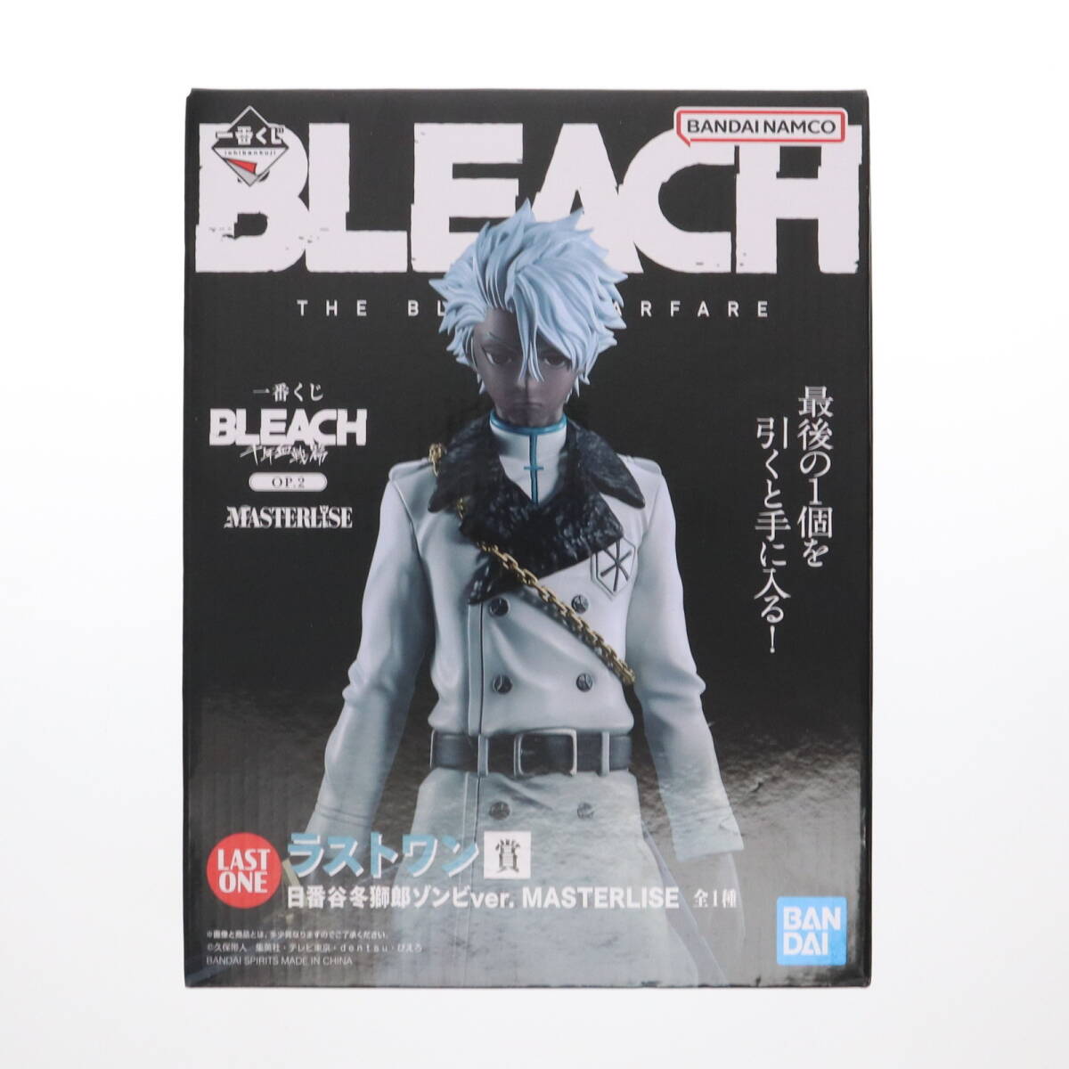 2025年最新】Yahoo!オークション -一番くじ ブリーチ ラストワン