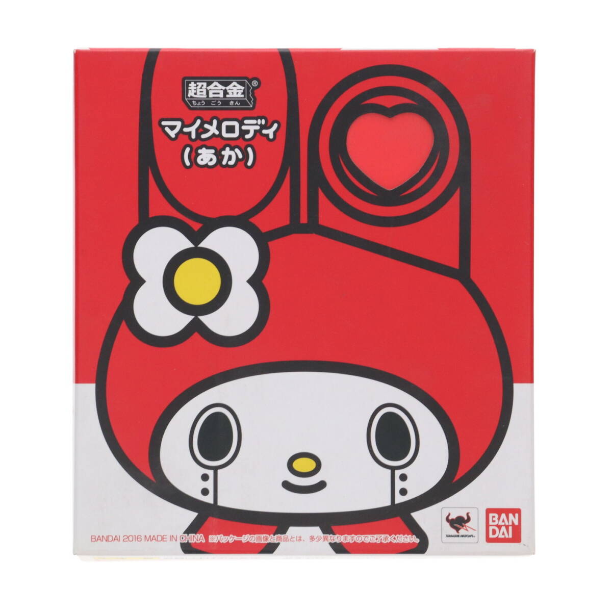 2025年最新】Yahoo!オークション -マイメロディ 超合金の中古品