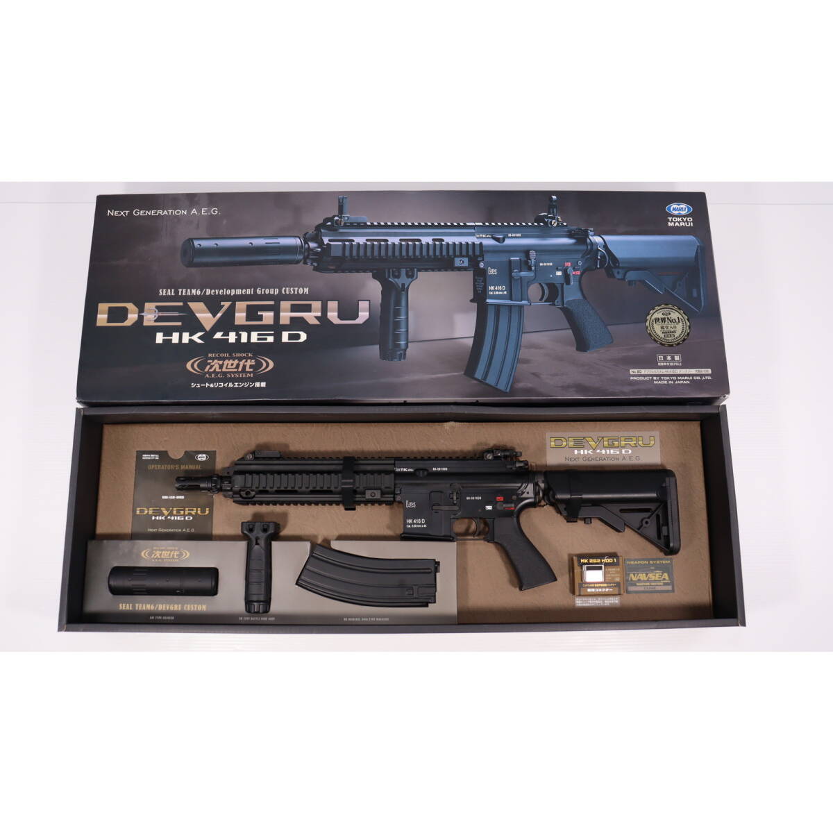 2025年最新】Yahoo!オークション -東京マルイ hk416d devgruの