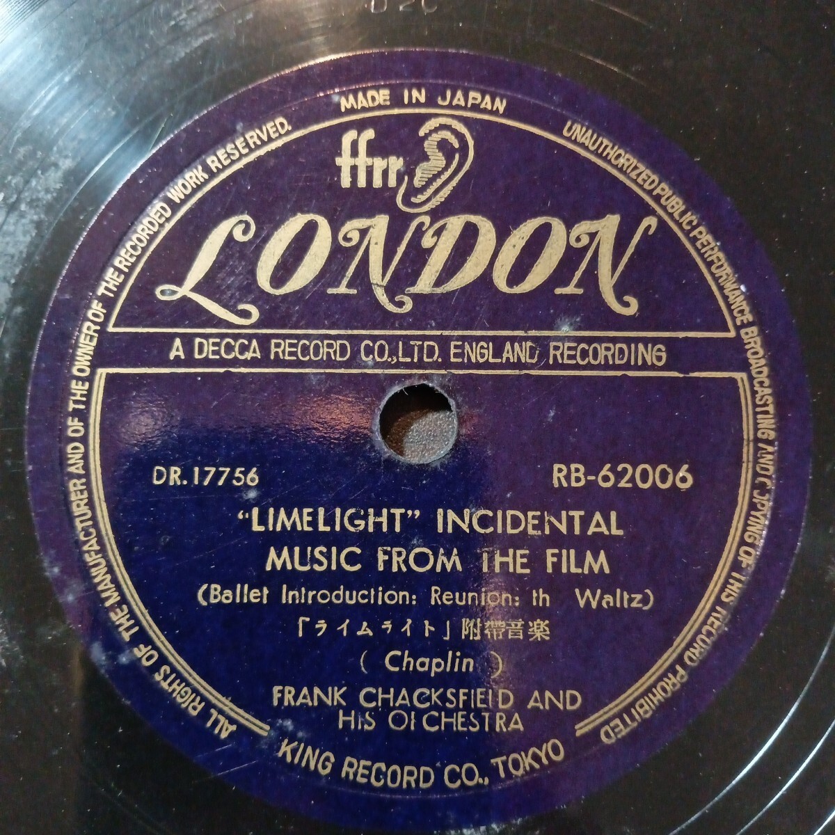 Yahoo!オークション -「spレコード」(SP盤) (蓄音機)の落札相場