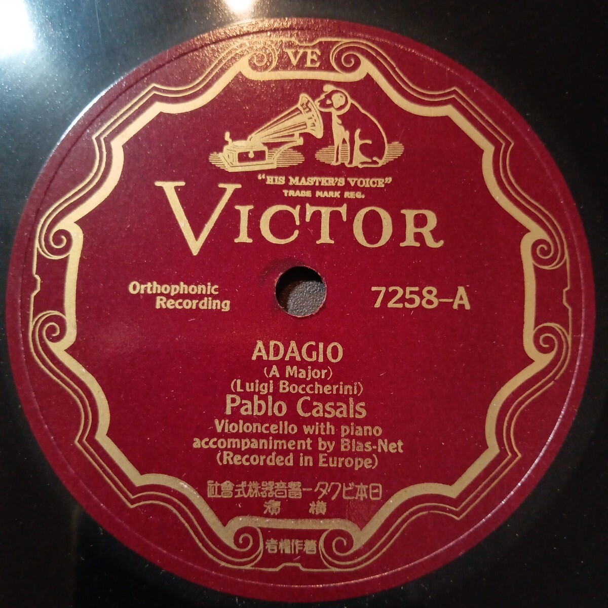 クラシック SPレコード　38枚 2025年最新】Yahoo!オークション - クラシック(SP盤 蓄音機)の