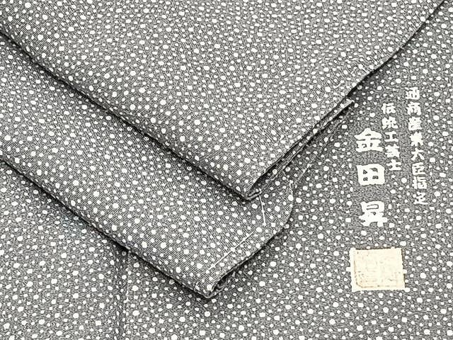 江戸小紋 伝統工芸士 気まぐれSALE Yahoo!オークション -「江戸小紋 伝統工芸士」の落札相場・落札価格