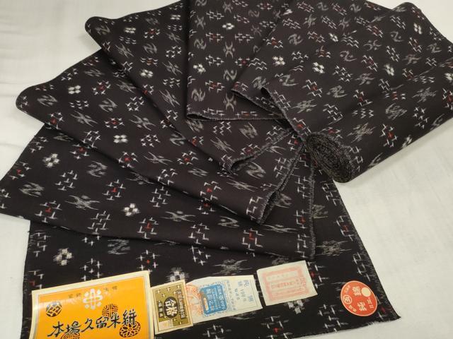 7504☆送料込み❣️綿絣 着物 4枚 まとめ売り❣️ 2025年最新】Yahoo!オークション -絣の中古品・新品・未使用品一覧