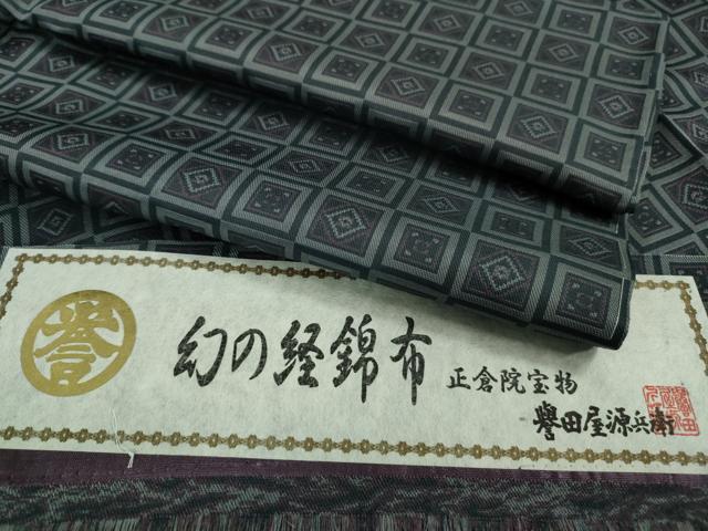2025年最新】誉田屋源兵衛の美しい袋帯を探す - Yahoo!オークション