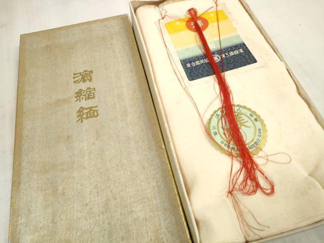 2025年最新】Yahoo!オークション -浜ちりめん 反物の中古品