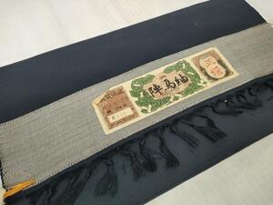 平和屋着物▼男性 陣馬紬 反物 着尺 アンサンブル 藍鉄色 逸品 未使用 DAAW7067zzz