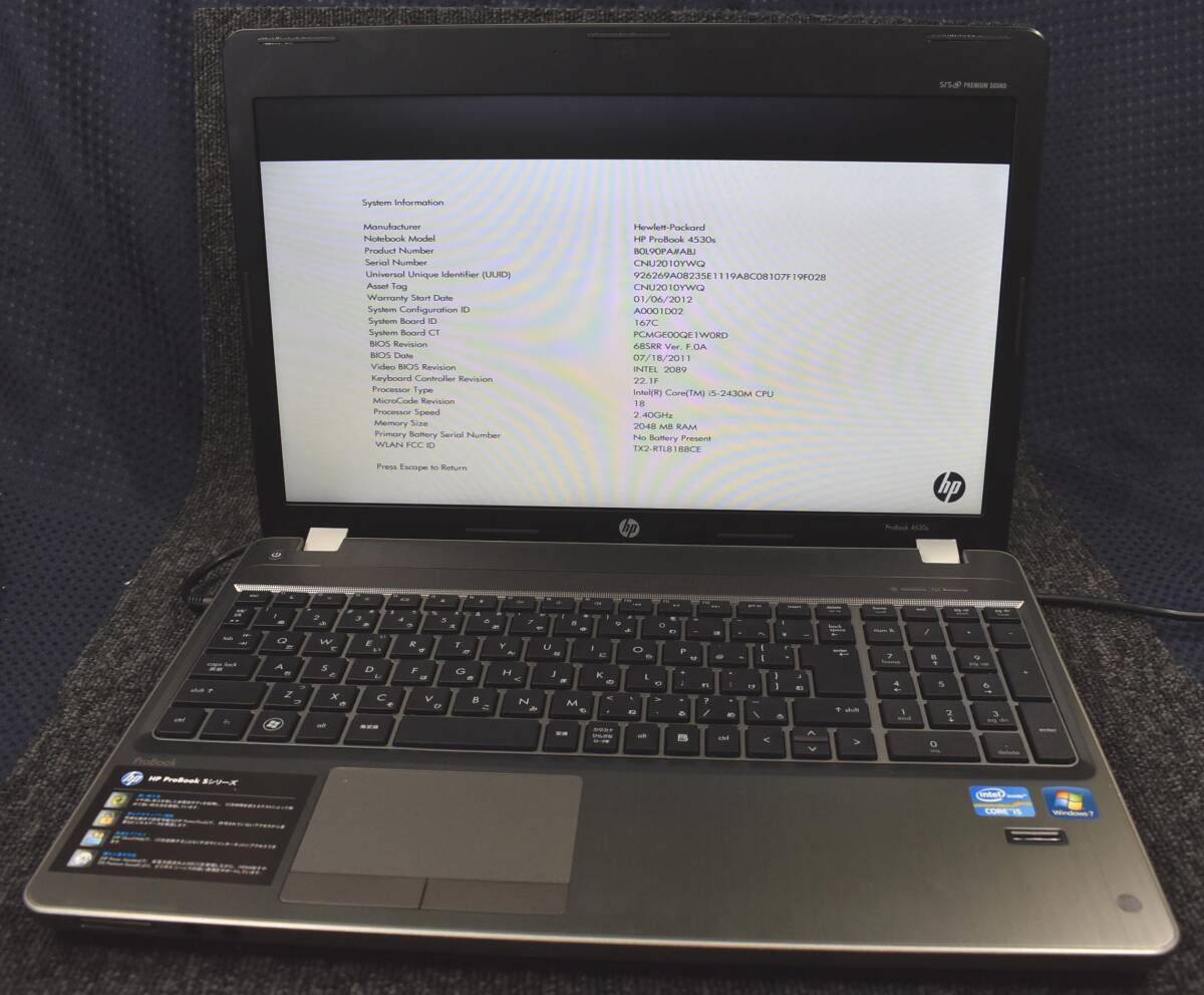 2025年最新】Yahoo!オークション -hp probook 4530sの中古品