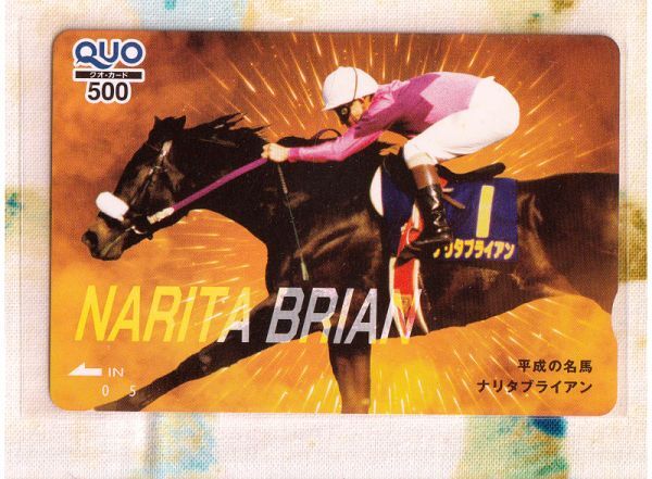 Yahoo!オークション -「ナリタブライアン カード」の落札相場