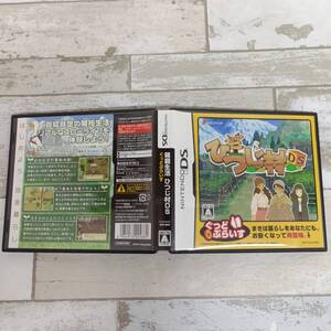 H069 ゲームソフト DS 箱庭生活 ひつじ村 ぐっどぷらいす