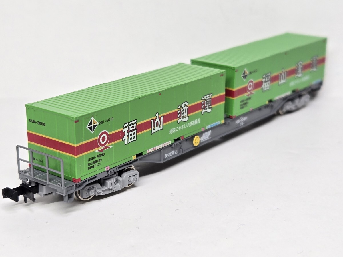 HOゲージ TOMIX　コキ　5両セット HO) HO-048 国鉄 コキ50000系 コンテナ貨車 3両セット