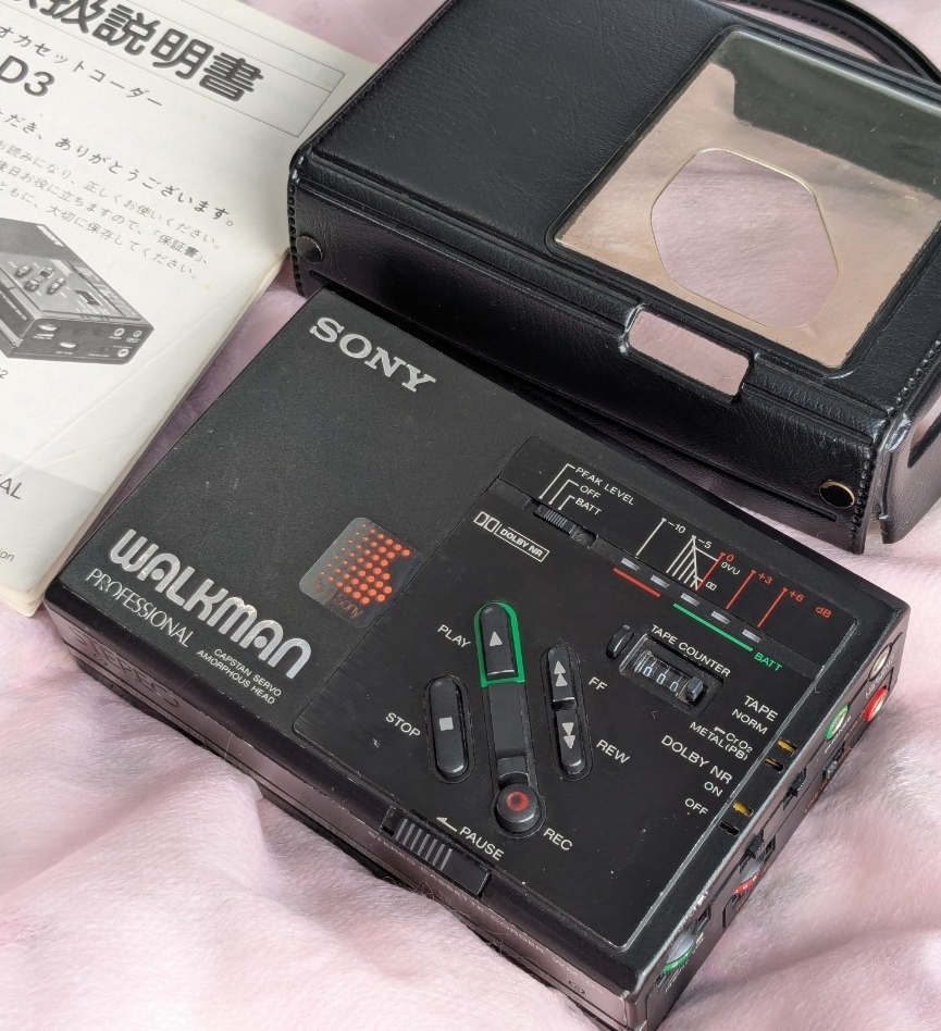 Yahoo!オークション -「sony wm d3」の落札相場・落札価格