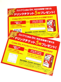 Yahoo!オークション -「コカコーラ 自動販売機」の落札相場