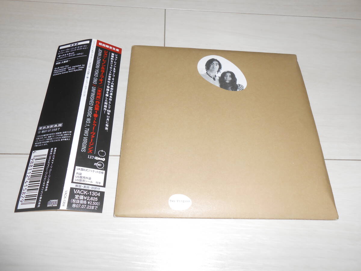 2025年最新】Yahoo!オークション -ジョンレノン 未完成の中古品