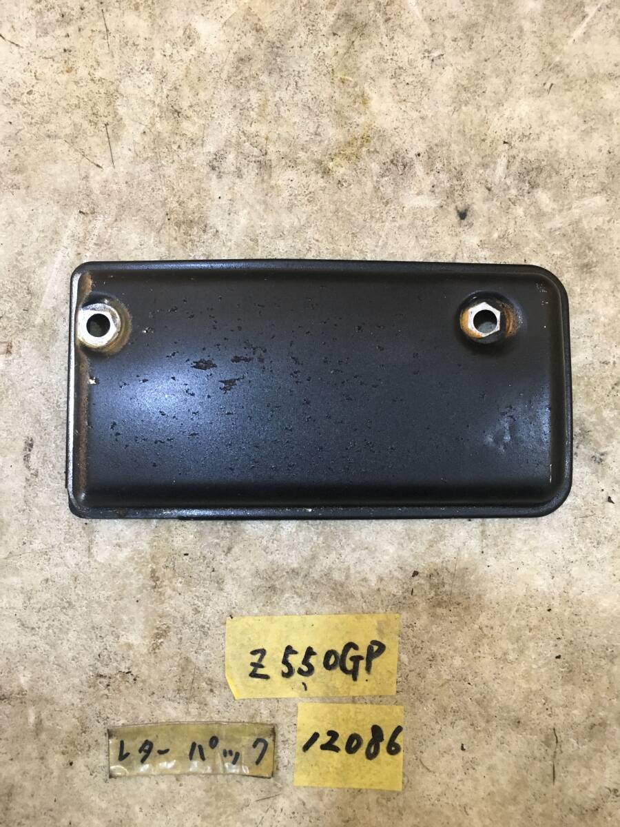 ザッキー様用 Z550GP★Z400GP★純正四点セット ザッキー様用 Z550GP☆Z400GP☆純正四点セット Yahoo