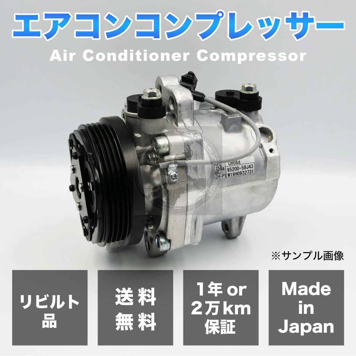 MH23SワゴンR リビルトACコンプレッサー 未使用 長期在庫 ML21S Yahoo!オークション - ワゴンR/MH23S 国産純正品リビルト