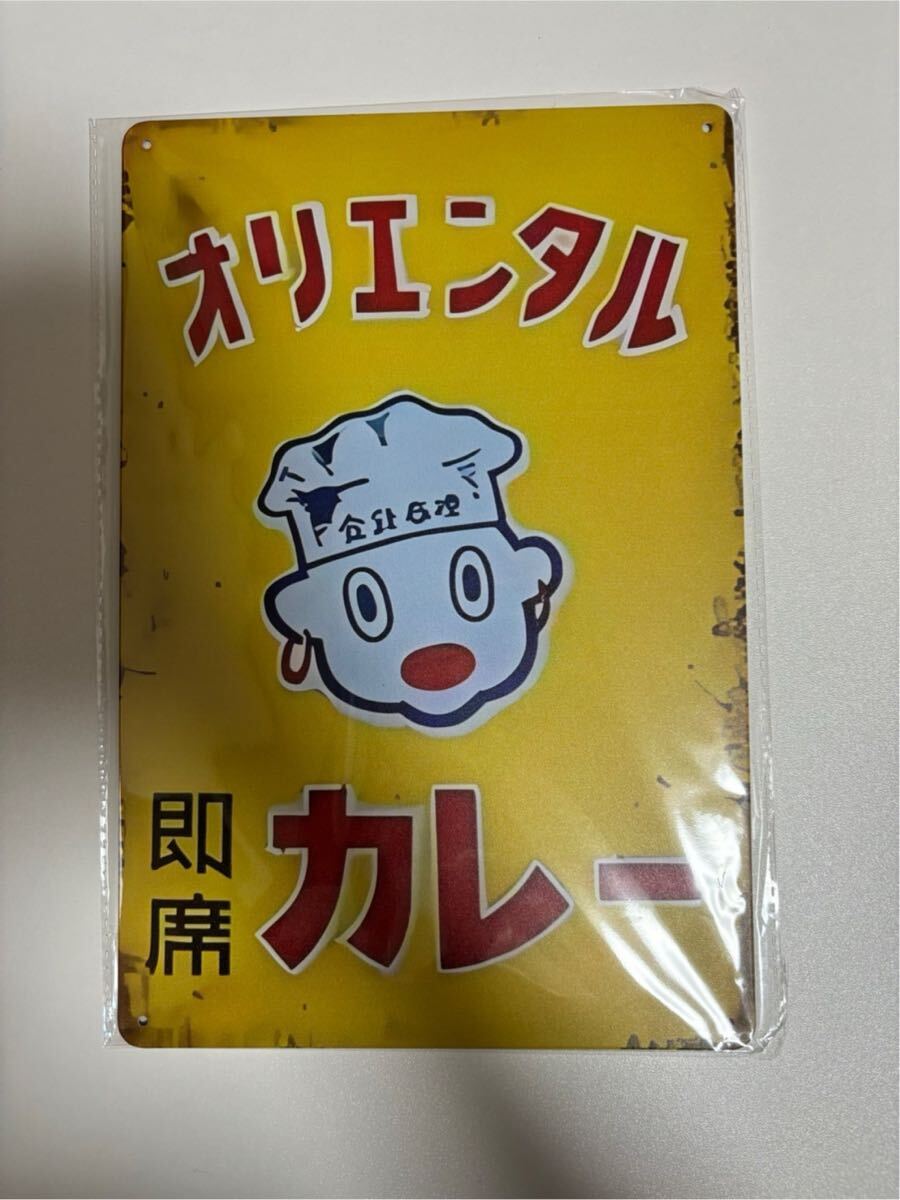 昭和の古い看板　キミガヨランプ　懐古　レトロ　赤　引取&発送可　かなり古いと思う Yahoo!オークション -「古い看板」の落札相場・落札価格